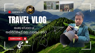 VLOG 01 තන්තිරිමලේ සහ යාපනය අවට isuru studio LK [upl. by Halet]