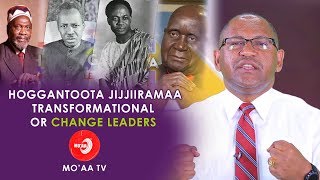 MOAA TV Hoggensa S3 EP1 Hoggantoota jijjiiramaa Transformational or Change Leaders [upl. by Aztiram]