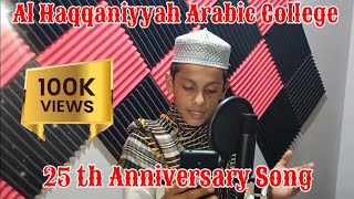 Haqqaniyyah Song  Daskarayin Oliyaam  Rashidh Hafis  25th anniversary Song [upl. by Favien]