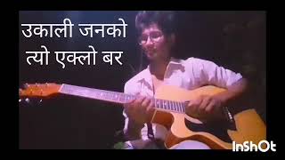 Aakasaima chill ho ki basara guitar liding [upl. by Candice656]