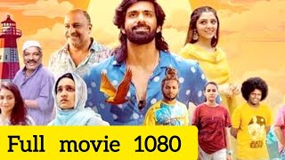 QALB 2024 Full Movie  Latest Malayalam Full Movie 2024  New Malayalam Full Movie [upl. by Ogires494]