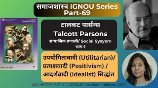 Talcott Parsons Talcott Parsonss Concepts of Social System Talcott Parsons ki Samajik Pranali [upl. by Photima]