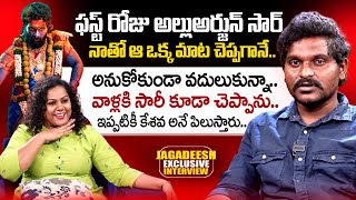 Pushpa Keshava Actor Jagadeesh Exclusive Interview  Anchor Manjusha Telugu Interviews  SumanTV [upl. by Oiredised]