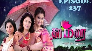 Thamarai  Episode 237  14082015 [upl. by Clarine]