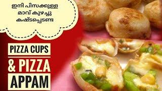 Pizza cups in appe pan  Pizza appam  Pizza in appachatty  Pourable pizza dough [upl. by Dulsea]