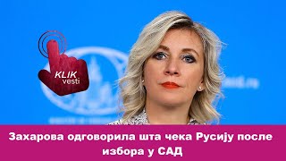 Захарова одговорила шта чека Русију после избора у САД [upl. by Mayer872]