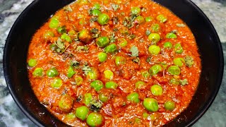 GREEN PEAS CURRY  Dhaba Style Matar Masala  Side dish for Roti Poori  Shorts [upl. by Yale708]