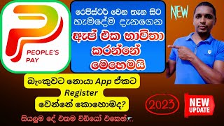 how to register and use peoples pay app  Peopels Bank  Peoples Pay App not working [upl. by Ahterahs]