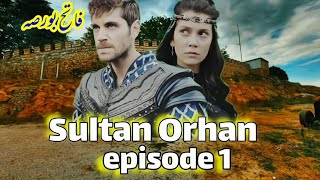 Sultan Orhan episode 1 Urdu [upl. by Sargent467]