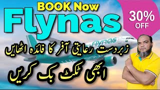 FLYNAS 30 Discount offer The truth About Saudi Arabia First Low Cast Airline flynas airline [upl. by Notniv658]