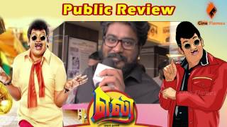 Eli Movie PUBLIC REVIEW  Vadivelu Eli Movie Review  Eli Review  Audience Response  VadiveluSada [upl. by Aix]