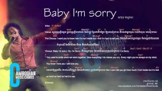 សារុន កល្យាណ Jimmy Kiss  Baby Im Sorry Lyric And Chords By Cambodian Music Chords [upl. by Deryl]