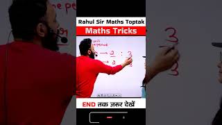 Maths Compound Interest Calculation Trick  Maths By Rahul Deshwal  Shorts​ rahuldeshwalmaths [upl. by Kila]