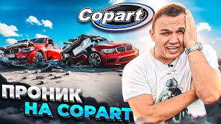 Обзор битков на аукционе Copart  Sline motors [upl. by Rickart]