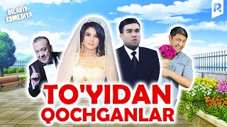 Toyidan qochganlar ozbek film  Туйидан кочганлар узбекфильм [upl. by Odlaner]