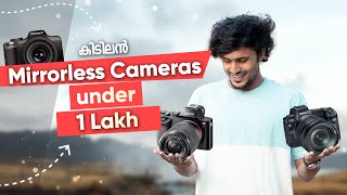 5 Best Mirrorless Cameras Under 1 Lakh  Malayalam  2023 [upl. by Milka]