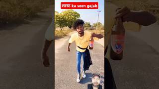 maal peyenge 😂 😂 comedy surajroxfunnyvibeo vikram realfools police maalpeyenge shorts [upl. by Olimreh]