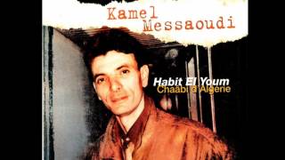 Kamel Messaoudi  Rahou Mqadar [upl. by Yllod]