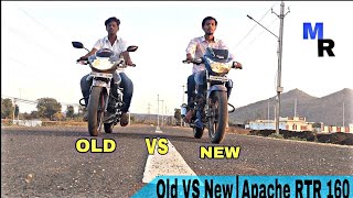 TVS Apache rtr 160 new VS old model comparation in hindi 2018 difference [upl. by Nagaek213]