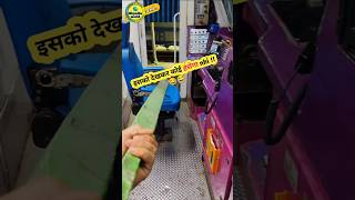 chain pulling kaise hota h  chain pulling mechanism in train chainpulling trainviralvideo facts [upl. by Ahl92]