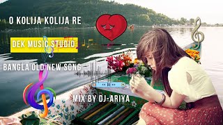 O Kolija Kolija Re Bangla Dj New Song 2023 Mix By Dj Ariya2024DekHaming Bass [upl. by Leugim238]