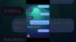 友達に歌詞ドッキリどらえもん 歌詞ドッキリ ドラえもん替え歌 [upl. by Lael]