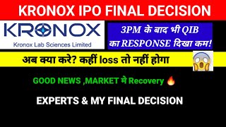 KRONOX LAB SCIENCE IPOKRONOX IPO DETAIL ANALYSIS APPLY OR NOT KRONOX IPO GMP amp SUBSCRIPTION ipo [upl. by Tessie607]