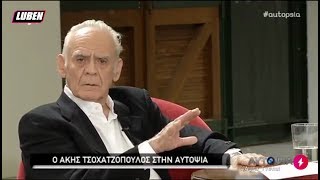 Τι εννοείς μίζα Βίρνα  Luben TV [upl. by Atinat]