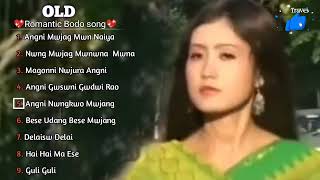 old Bodo romantic song MP3  old Bodo song MP3  old Bodo collection songsbipubodosha [upl. by Sesom968]