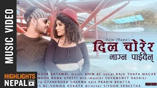 Dil Chorera  Raju Thapa Magar Ft Sonica Rokaya amp James BC  New Nepali Official Music Video 2018 [upl. by Siradal]