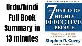 7 habits of highly effective people URDU audio book  summary [upl. by Voss]