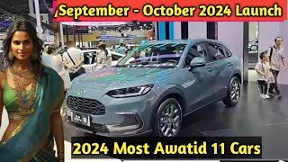 September to October Launch 🔥 2024 Most Awatid 11 Cars in india  Top Upcoming Cars in india 2024 [upl. by Georgette]