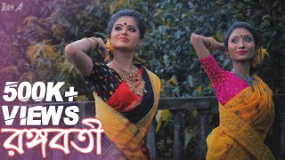 Rangabati  Gotro  Aishwarya amp Anushri  Dance Cover  Team A [upl. by Lednam]