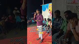 ನಾ ಅಲ್ಲಿ ನೀ ಇಲ್ಲಿ ಮರಗುದ ಆತ ಮನದಲ್ಲಿ Na Alli Ni Elli Muttu s Halyal New Janapada Song janapada [upl. by Sinegra]