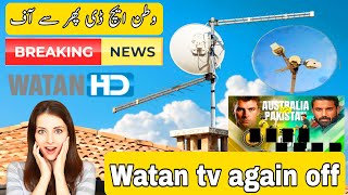 Watan tv off this time 😲 Watan phr se offNew frequencyNew tpYahsat52evideocon 88Apstar [upl. by Lillith]