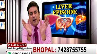 Cirrhosis of liver treatment without transplant suggestions by Dr Sanjeev sir [upl. by Nolek393]