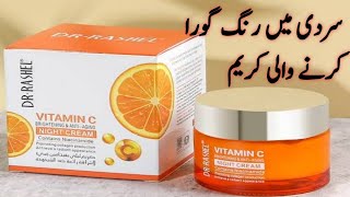 Dr Rashel Vitamin C Day Cream Complete Review By Sanam Ansari [upl. by Selle]