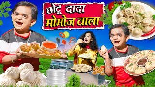 CHOTU DADA MOMOS WALA  छोटू दादा मोमोज वाला  Khandesh Hindi Comedy  Chotu Comedy Video 2024 [upl. by Nileve230]