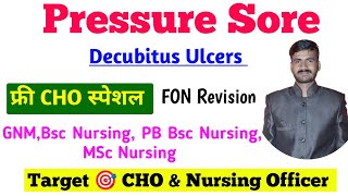 PRESSUR ULCERSORE  DECUBITUS ULCER IN हिंदी  CHO SPECIAL CLASS  ULCER  THEORY CLASSES RUHS [upl. by Garibald]