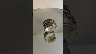 Mens Silver Ring Engraved In Hebrew With The Priestly Blessing [upl. by Eadmund]