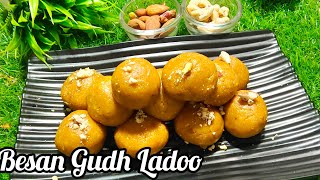 Besan Gudh Ladoo  without sugar besan ladoo  Easy and Perfect Sweet  Diwali Sweet [upl. by Infield641]