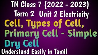 Cell Types of Cell Primary Cell  Simple Dry Cell Class 7 Science Term 2 Unit 2 Electricity [upl. by Addi]