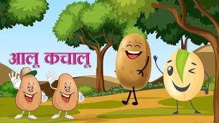 Aloo Kachaloo Beta Kahan Gaye The Collection Mix  Hindi Baby Rhymes [upl. by Humbert]