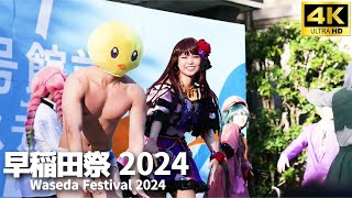 【早稲田祭 2024】「神のまにまに」れるりり 踊ってみた  早稲田大学コスプレランダムダンス”早稲田フェアリーズ” Waseda University Cosplay Random Dance [upl. by Livvyy]