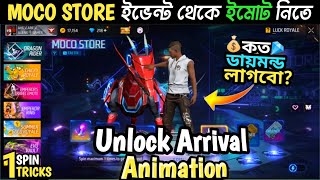 New Moco Store Dragon Rider Animation  New Animation Moco Store  Ff New Event Free Fire New Event [upl. by Katalin]