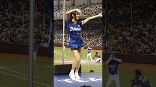 かわいい cpbl 震撼ㄧ擊宇宙無敵X張政禹卡洛琳20241103 [upl. by Sajovich122]