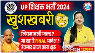 SUPER TET Vacancy 2024 Notification  UP SUPER TET Niyamawali  Final Order By Kanika Maam [upl. by Sedgewake140]