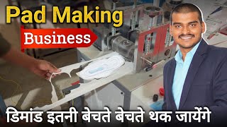 Low Cost Pad Manufacturing Business Ideas  Sanitary Pad Machine [upl. by Zildjian]