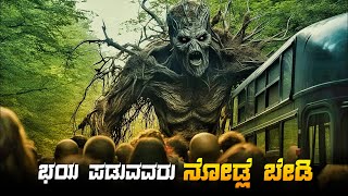 Ancient Egypt Movie Explained In Kannada • dubbed kannada movies story explained review [upl. by Rolyat974]