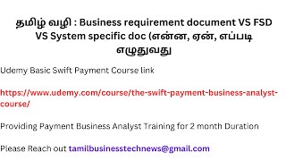 தமிழ் வழி  Business requirement document VS FSD VS System specific doc என்ன ஏன் எப்படி எழுதுவது [upl. by Ramburt]